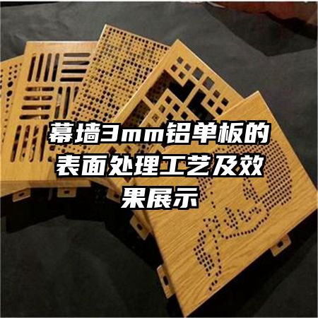 Ļǽ3mmı洦ռЧչʾ