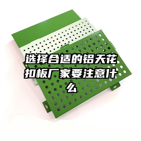 ѡʵ컨۰峧Ҫעʲô